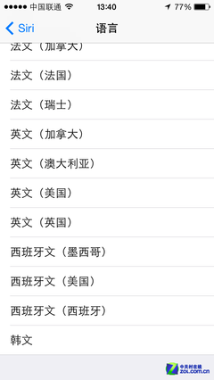 遺留BUG一掃而光 iOS7.1 beta5上手心得