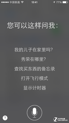 遺留BUG一掃而光 iOS7.1 beta5上手心得