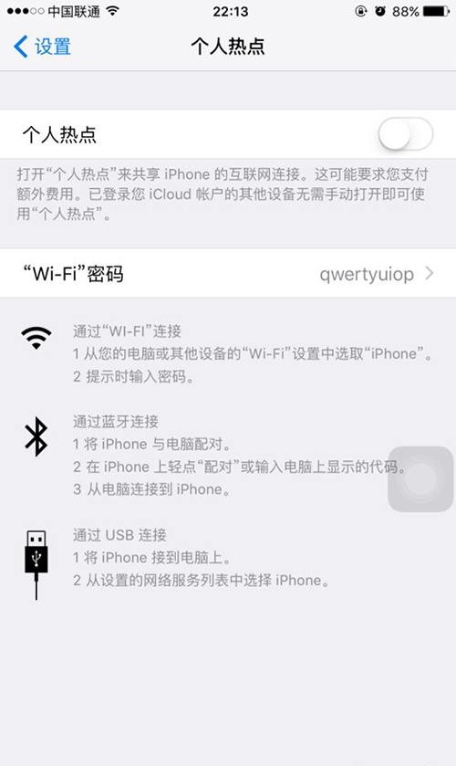 iPhone升級iOS 9後現未知號碼 iPhone升級iOS 9後現未知號碼