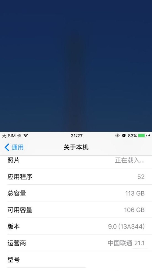 iPhone升級iOS 9後現未知號碼 iPhone升級iOS 9後現未知號碼