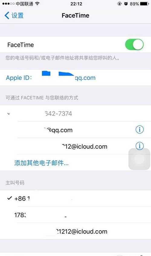 iPhone升級iOS 9後現未知號碼 iPhone升級iOS 9後現未知號碼
