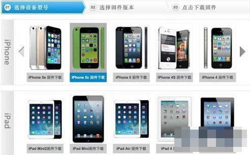 iPad如何升級系統