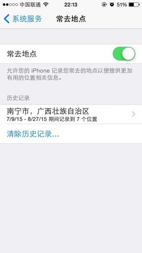iPhone洩露怎麼辦 iPhone洩露怎麼辦