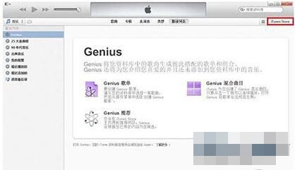 ios游戲內購退款教程