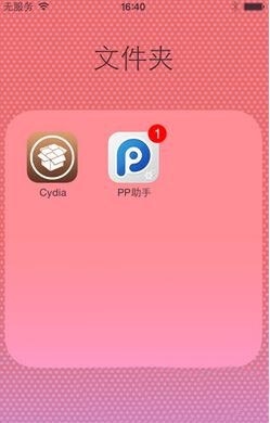 iphone6內存不夠怎麼辦