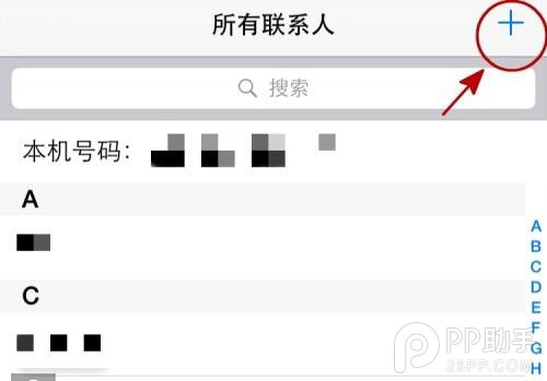 直接撥人工客服 超牛逼的iPhone撥打分機號功能