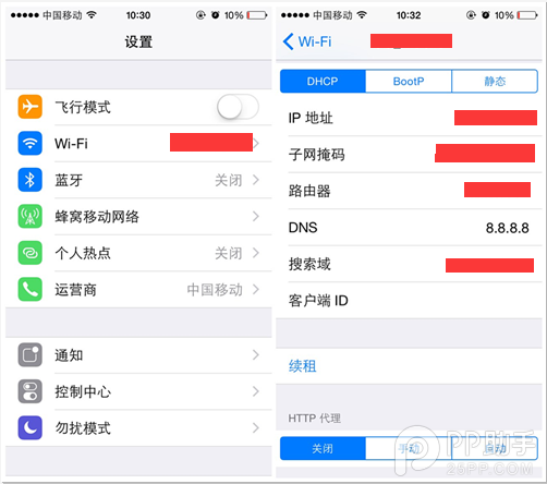 如何解決App Store連接不上的白屏現象?