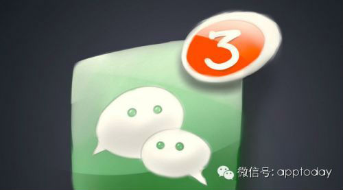 實用:微信十個超好用技巧!