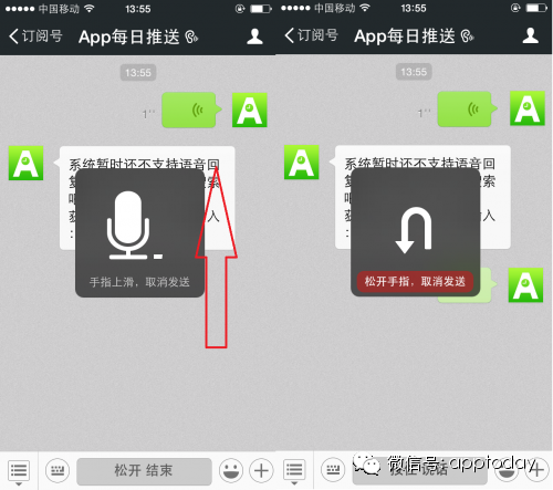 實用:微信十個超好用技巧!