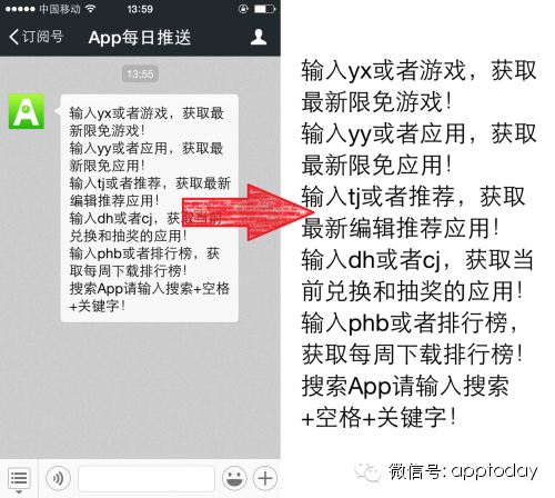 實用:微信十個超好用技巧!