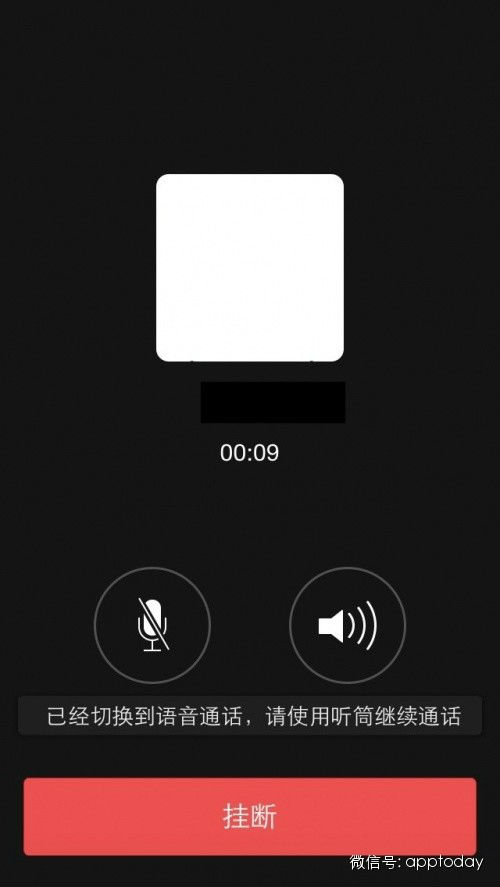 實用:微信十個超好用技巧!