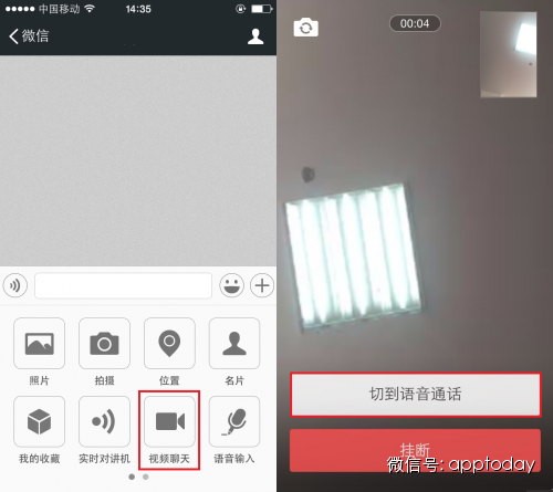 實用:微信十個超好用技巧!