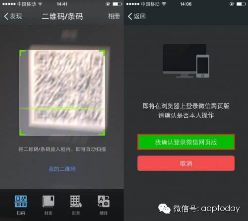 實用:微信十個超好用技巧!