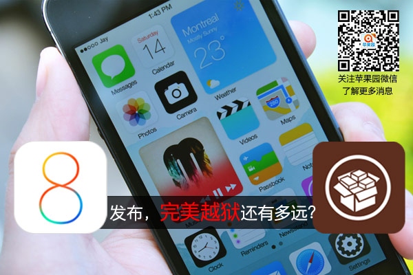 iPhone6/6PLUS iOS8完美越獄說明 iPhone6/6PLUS iOS8完美越獄說明