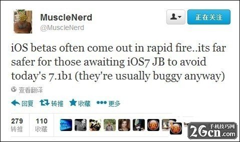 越獄大神稱升級ios7.1測試版會影響ios7完美越獄