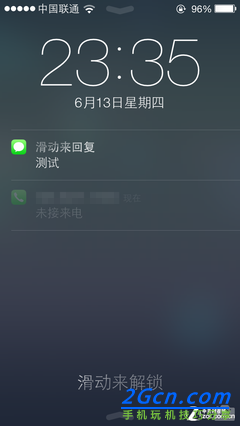 從未如此注重細節 iOS 7測試版上手體驗