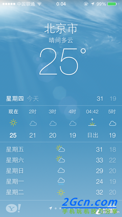 從未如此注重細節 iOS 7測試版上手體驗