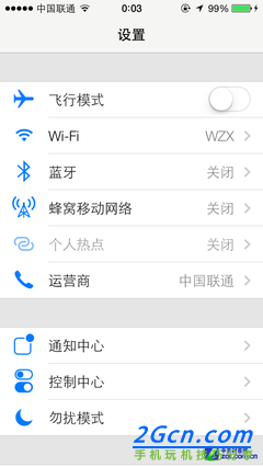 從未如此注重細節 iOS 7測試版上手體驗