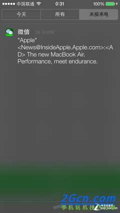 從未如此注重細節 iOS 7測試版上手體驗