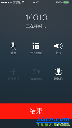 從未如此注重細節 iOS 7測試版上手體驗