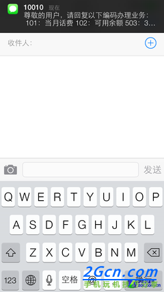 從未如此注重細節 iOS 7測試版上手體驗