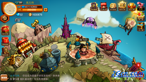 從未如此注重細節 iOS 7測試版上手體驗