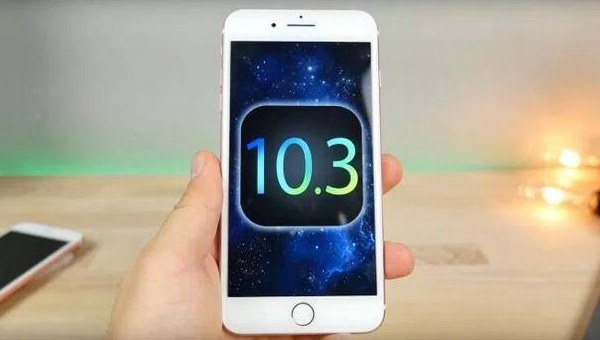iOS10.3 beta6更新了什麼內容