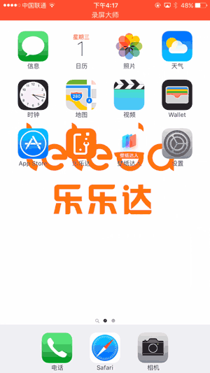 蘋果iphone日常使用技巧匯總大全