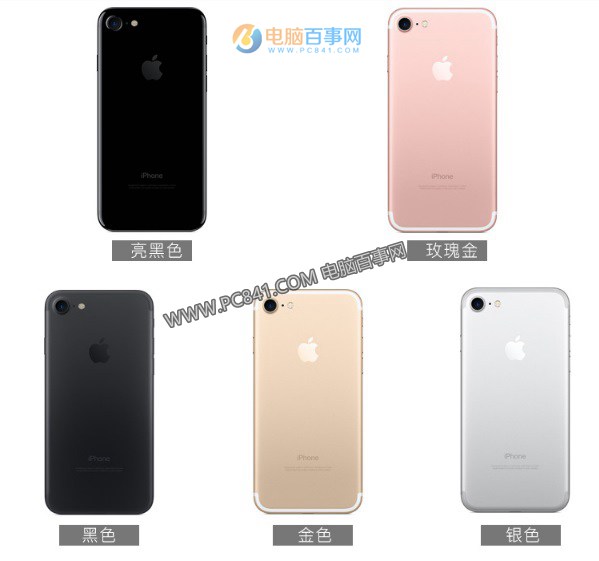 iPhone 7和iPhone 6外觀有什麼區別?顏值對比