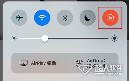 iOS10橫屏不出現手寫怎麼解決