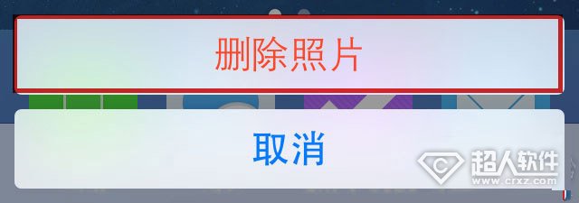 刪除iPhone照片的技巧?如何批量刪除iPhone的照片