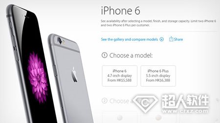 Apple Store便利付款新方法是什麼