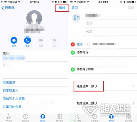 iOS10如何開啟緊急來電例外規則