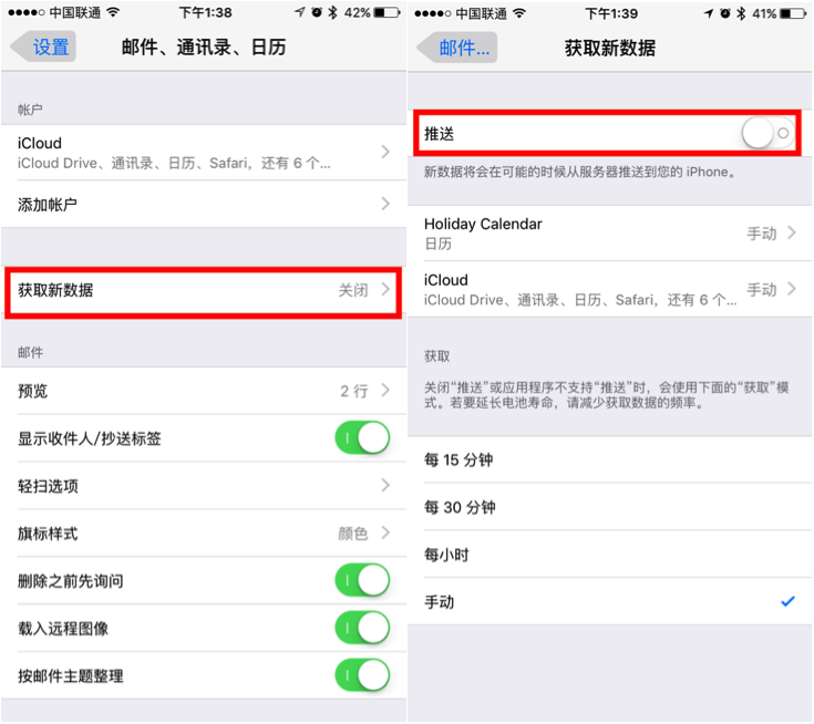 那些iPhone省電技巧真的省電嗎?