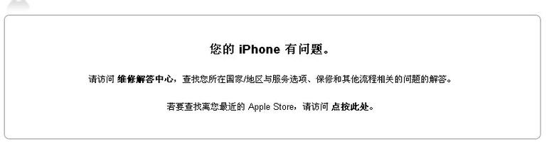 什麼是ICCID/GSX激活策略/運營商鎖查詢?
