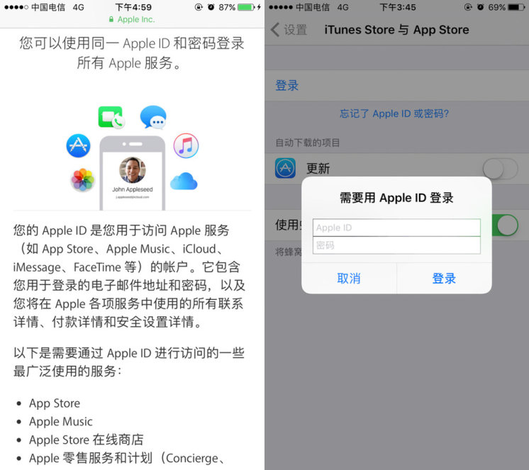 蘋果手機密碼輸入不正確?蘋果相關密碼介紹