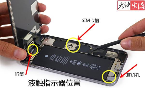 蘋果iPhone進水正確的處理方式,附換機秘籍