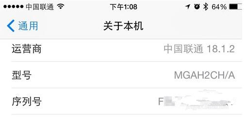 蘋果刷機後id會注銷嗎?如何查詢蘋果ID激活鎖