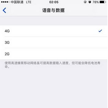 iOS10.1/10.1.1越獄後4G開關不見了怎麼辦?