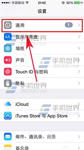 iPhone7嘿Siri喚醒手機如何開啟 