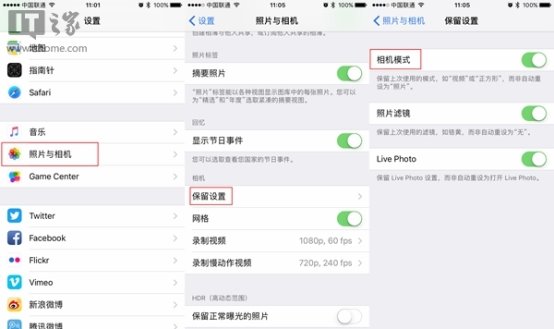蘋果iOS10.2.1開發者預覽版Beta1已知問題匯總