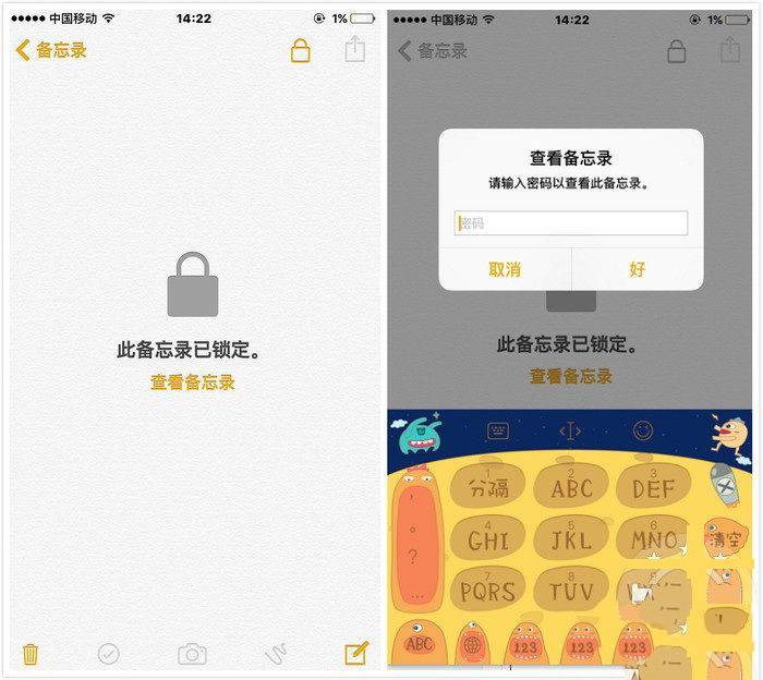 iPhone怎麼隱藏手機照片 兩個小技巧完美隱藏iPhone照片