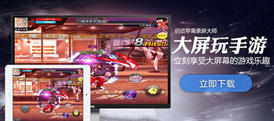 iOS10怎麼投影到電腦上?