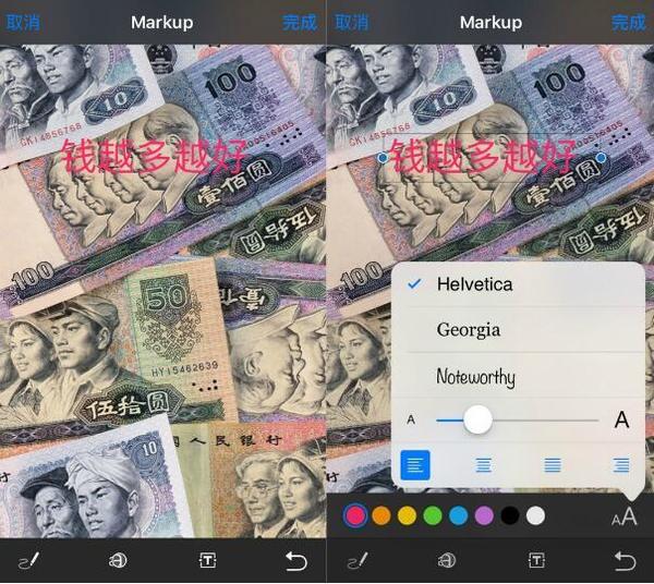 如何在iOS10內置照片中直接編輯圖片?