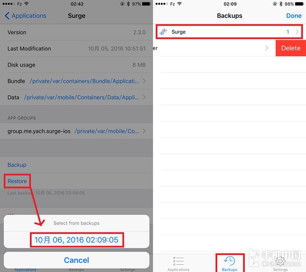 Apps Manager 一款程序數據管理第1張圖