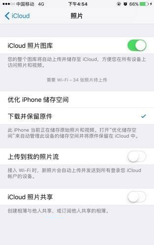 如何屏蔽iPhone相冊裡的小廣告?