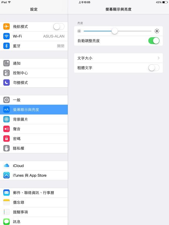 升級iOS10後耗電快怎麼辦?