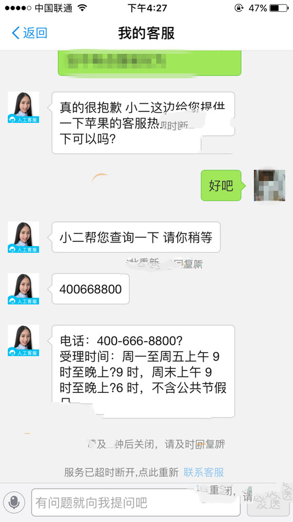 App Store支付寶充值之後可以退款嗎 App Store支付寶充值怎麼退款?