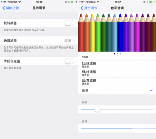 雙攝還有這些玄機 蘋果iPhone7/Plus評測