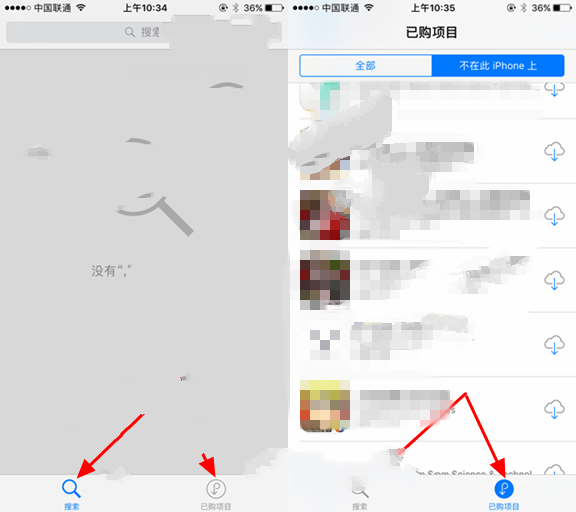 iOS10.2 Beta1值得更新升級嗎?iOS10.2 Beta1體驗評測
